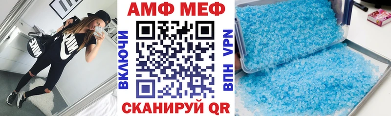 цены   Никольское  Amphetamine 97% 