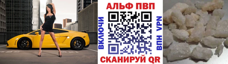 Альфа ПВП СК КРИС  купить  цена  Никольское 