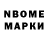 ГАШИШ 40% ТГК Roble Bomber