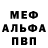 КЕТАМИН VHQ Old Partizzan