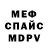 Amphetamine VHQ XFi Molly