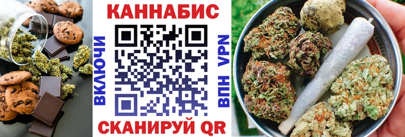 Еда ТГК конопля  Никольское 