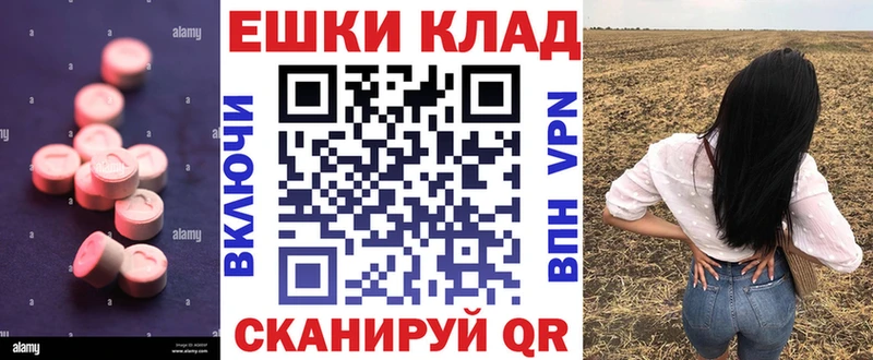 Экстази louis Vuitton Никольское