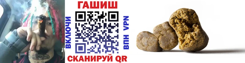 Гашиш гарик  Никольское 