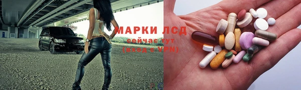 герыч Балабаново