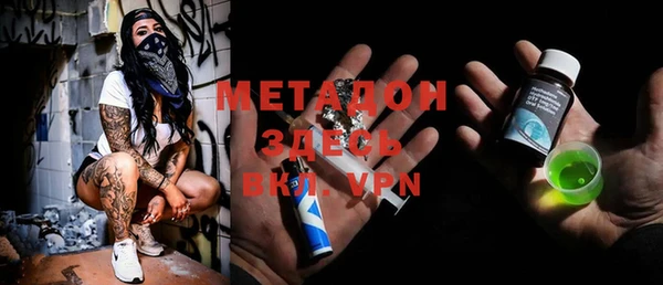 героин Баксан