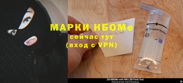герыч Балабаново