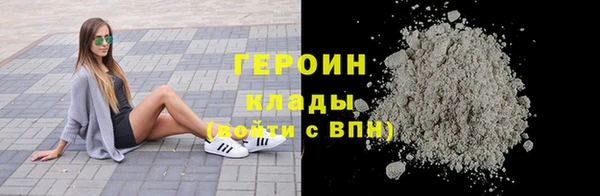 герыч Балабаново