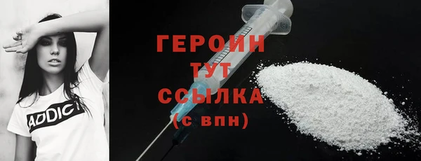 героин Баксан