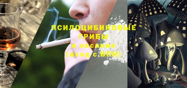 герыч Балабаново