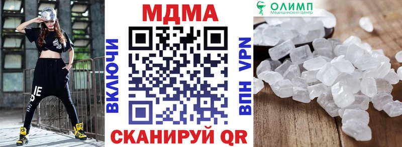 MDMA crystal  ссылка на мегу ССЫЛКА  Никольское 