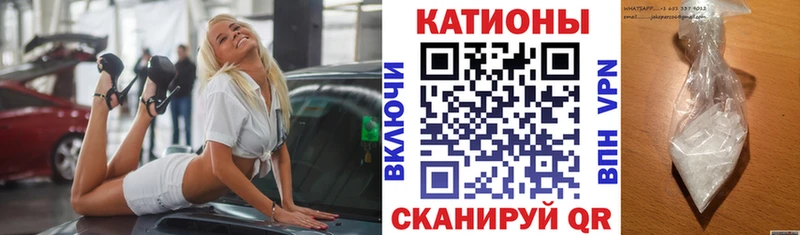 Меф кристаллы  Никольское 