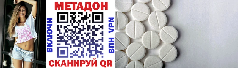 купить закладку  мега маркетплейс  Метадон белоснежный  Никольское 